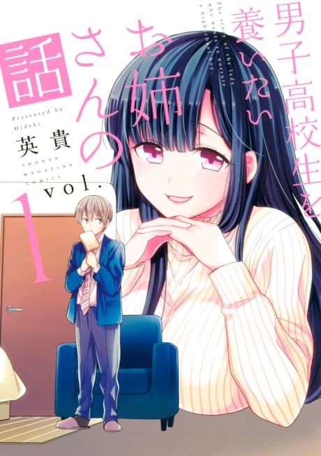 She's Adopted a High School Boy! cover