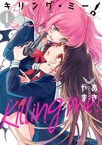 Killing Me! cover