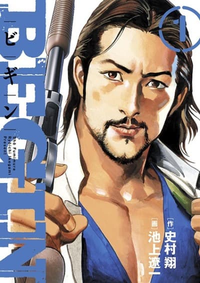 Begin cover