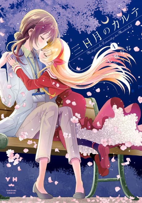 Mikazuki no Carte cover