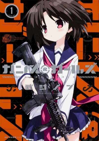 Guns and Girls cover