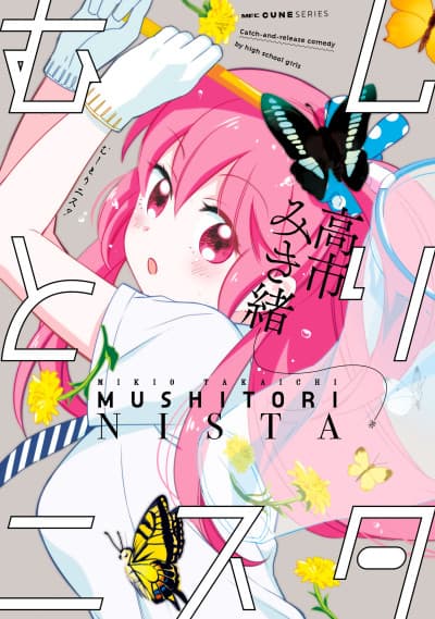 Mushitori Nisuta cover