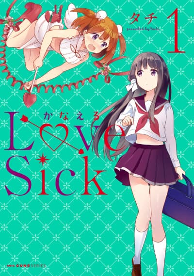 Kanaeru Love Sick cover