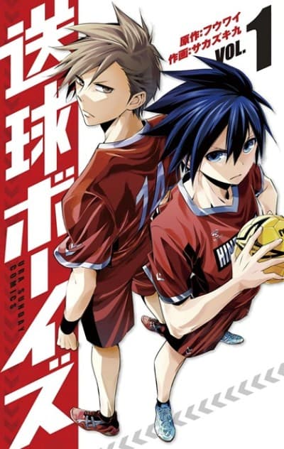 Soukyuu Boys cover