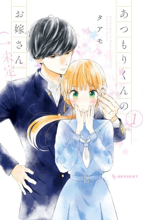 Atsumori-kun’s Bride-to-be cover