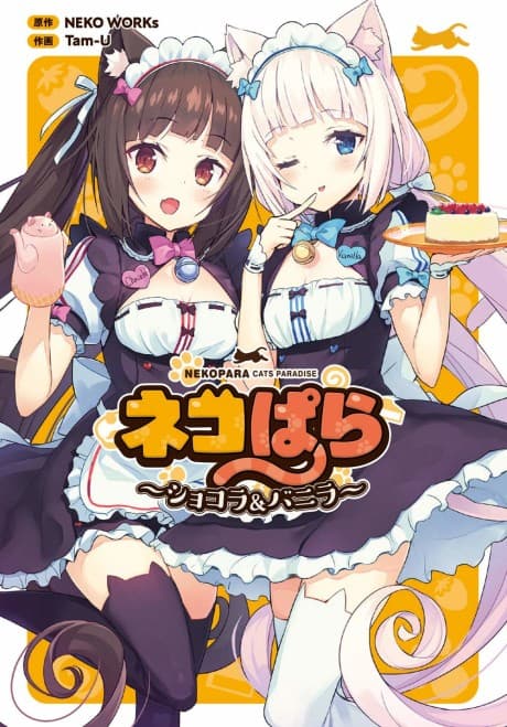 Nekopara cover