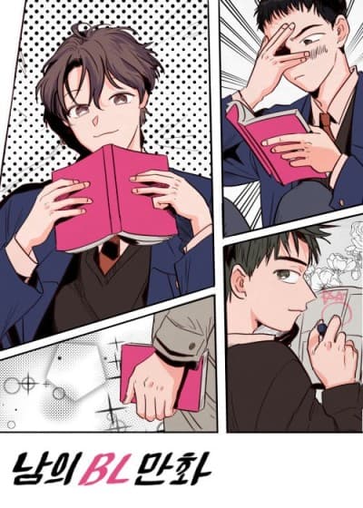 Someone Else's BL Comic cover