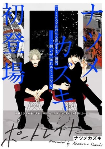 Portrait cover
