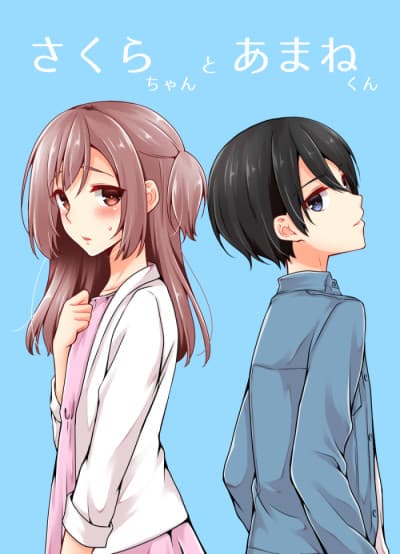Sakura-chan to Amane-kun cover