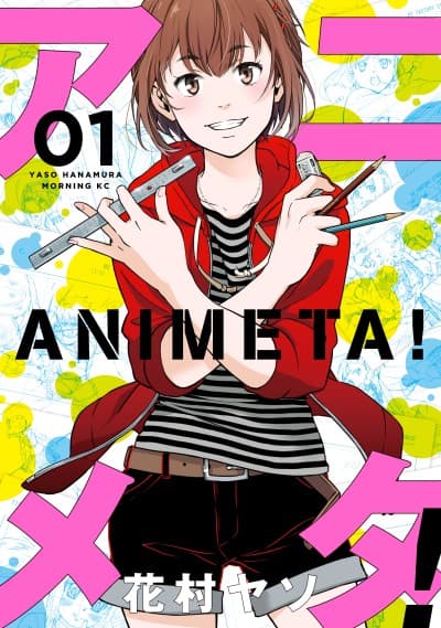 Animeta! cover