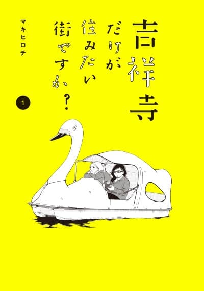 Is Kichijoji the Only Place to Live? cover
