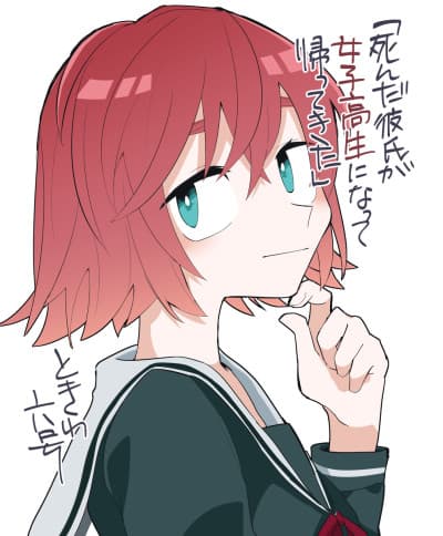 Shinda Kareshi ga Joushikousei ni Natte Kaettekita cover
