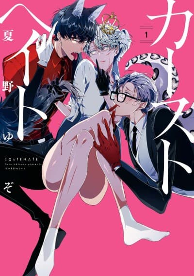 Castehate cover