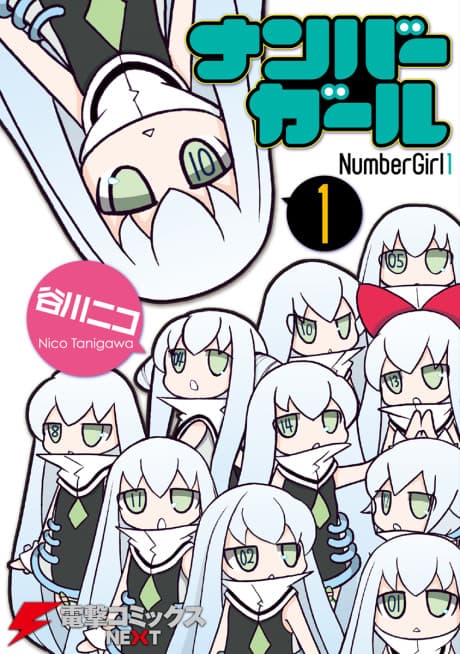 Number Girl cover