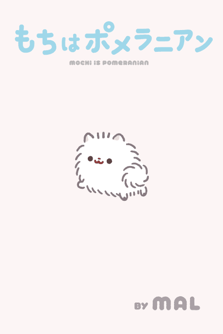 Mochi wa Pomeranian cover