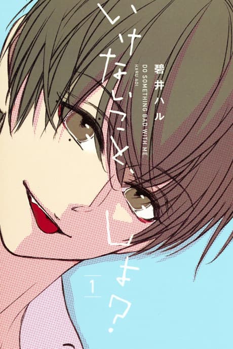 Ikenai Koto, Shiyo? cover