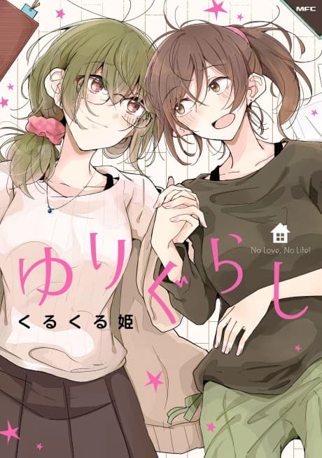 Yuri Life cover