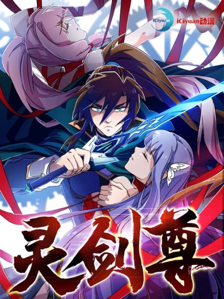 Master of Spiritual Sword cover