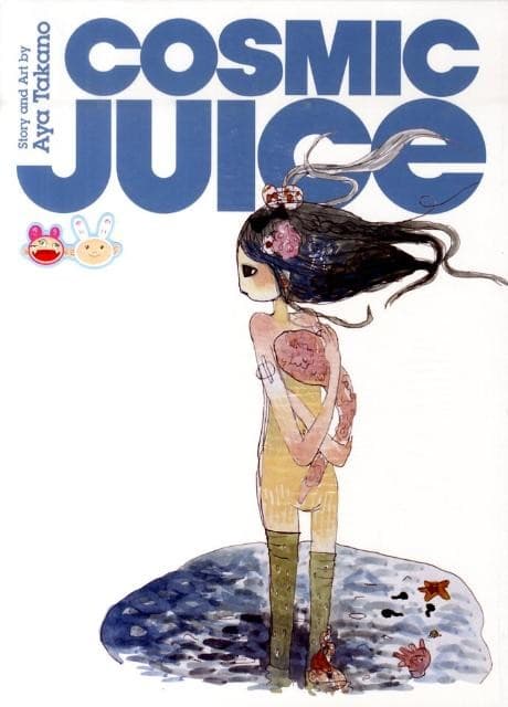 Cosmic Juice cover