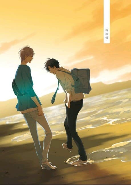 Evening Glow cover