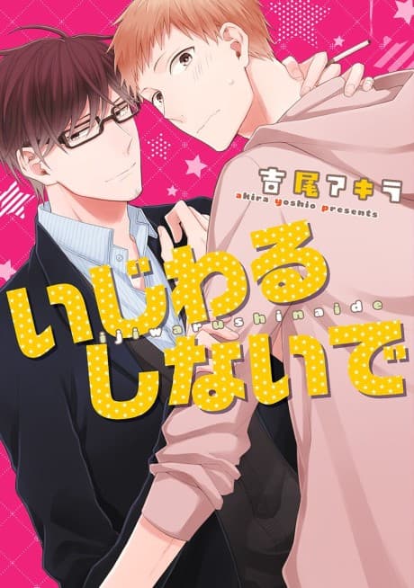 Ijiwaru Shinai de cover