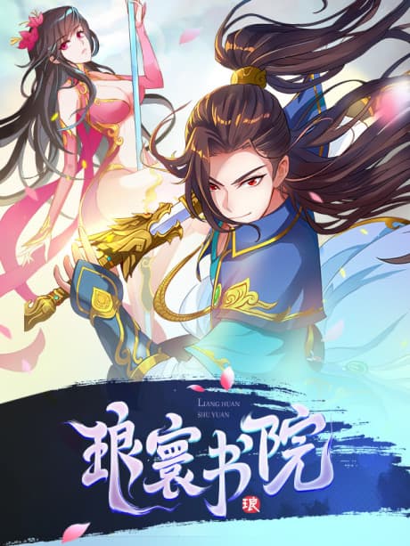 The Celestial Athenaeum cover