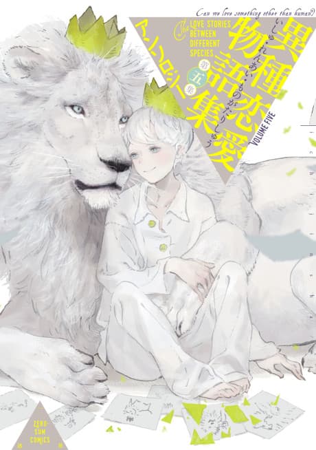 The White King cover