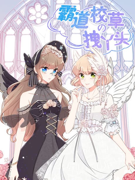 A Hard Heart to Win cover