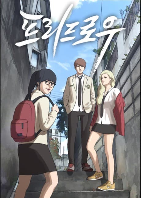 Free Draw cover
