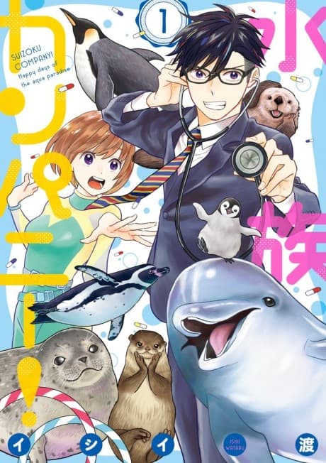 Suizoku Company! cover