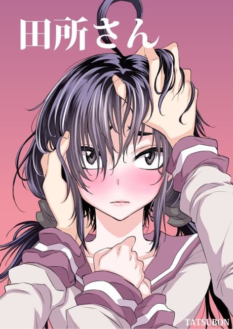 Tadokoro-san cover