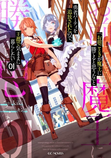 ROLL OVER AND DIE: I Will Fight for an Ordinary Life with My Love and Cursed Sword! cover