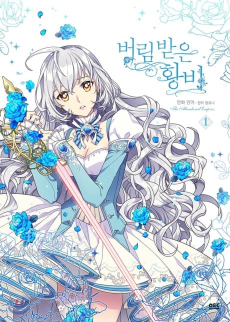The Abandoned Empress cover