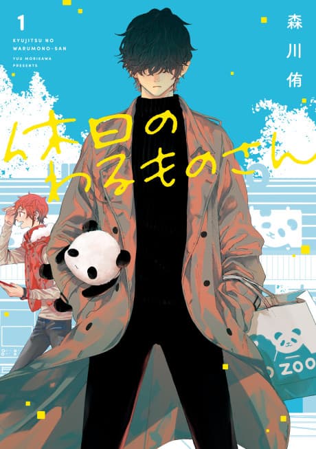 Mr. Villain's Day Off cover