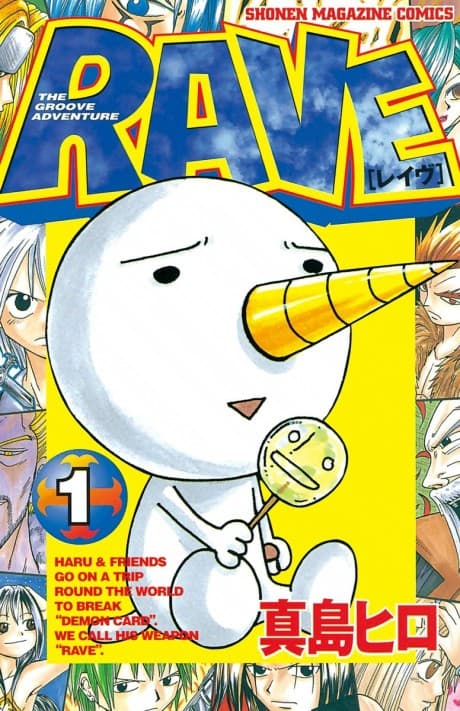 Rave Master cover
