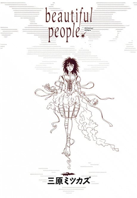 Beautiful People cover