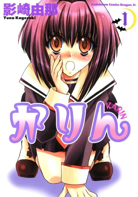 Chibi Vampire cover