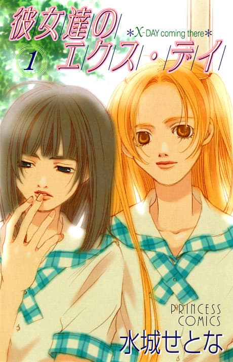 X-Day cover