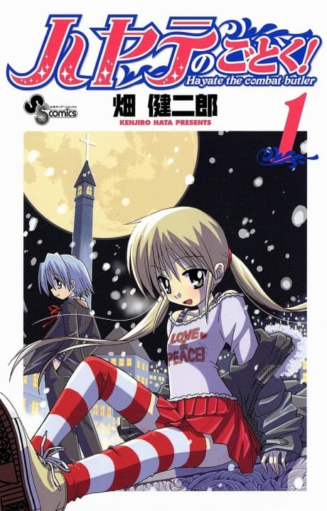 Hayate The Combat Butler cover