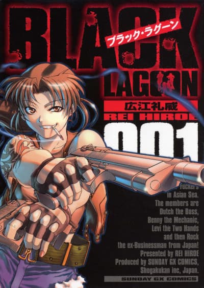 Black Lagoon cover