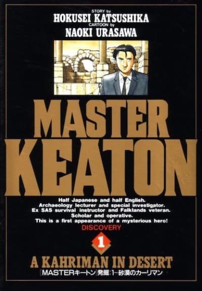 Master Keaton cover