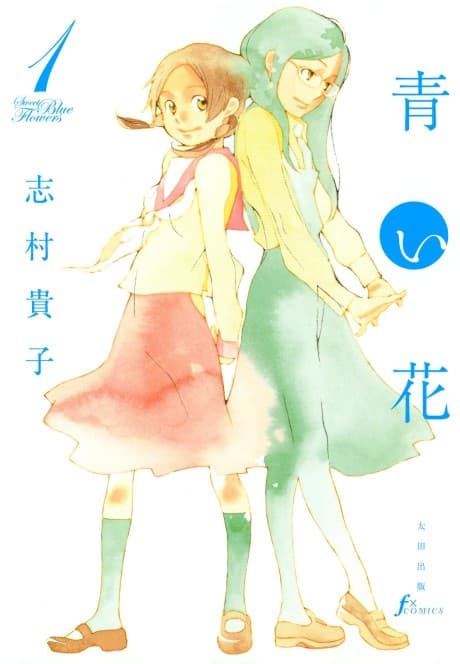 Sweet Blue Flowers cover