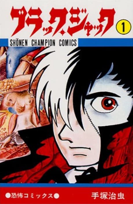 Black Jack cover