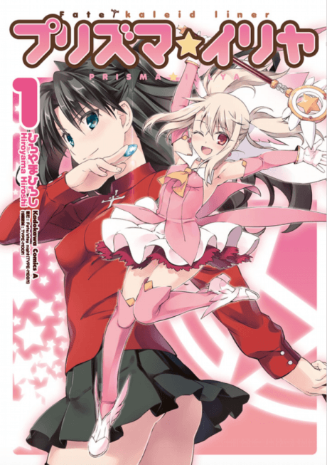 Fate/Kaleid Liner Prisma Illya cover