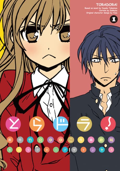 Toradora! cover