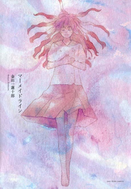 Mermaid Line cover