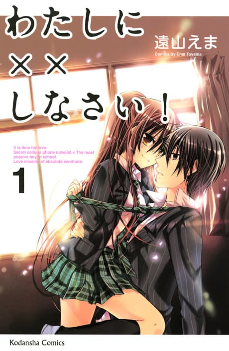 Missions of Love cover