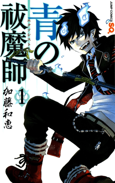 Blue Exorcist cover