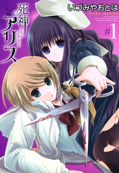 Shinigami Alice cover