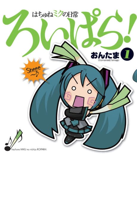 Hachune Miku’s Everyday Vocaloid Paradise cover